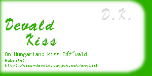 devald kiss business card